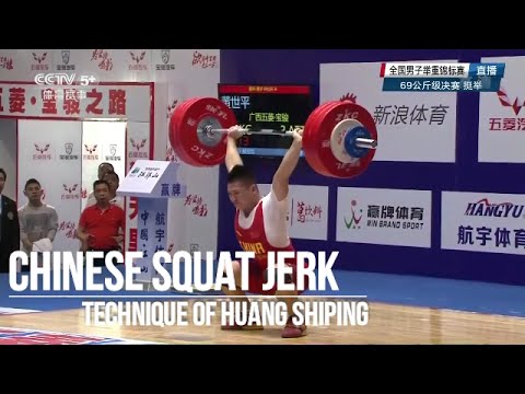 Chinese Squat Jerk Technique